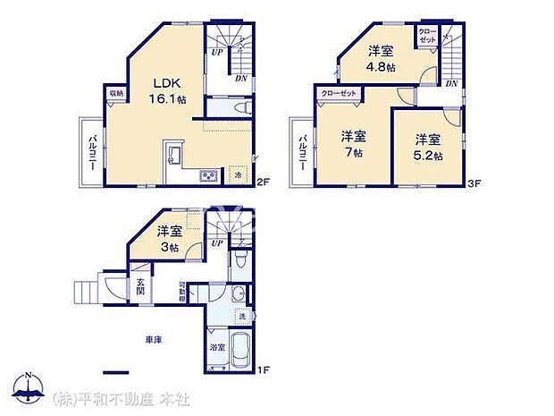 図面と異なる場合は現況を優先