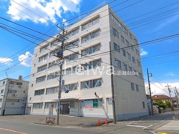 埼玉厚生病院 撮影日(2026-05-13) 860m