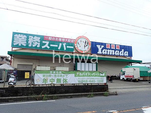 業務スーパー戸田店 徒歩4分。 290m