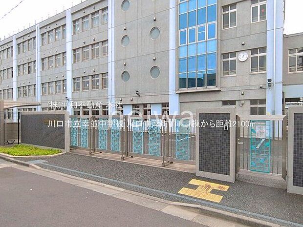 川口市立幸並中学校 撮影日(2026-04-01) 2100m