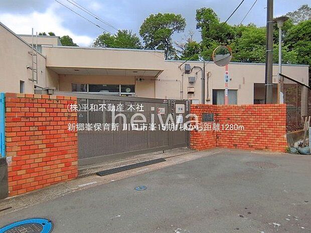 新郷峯保育所 撮影日(2026-05-28) 1280m