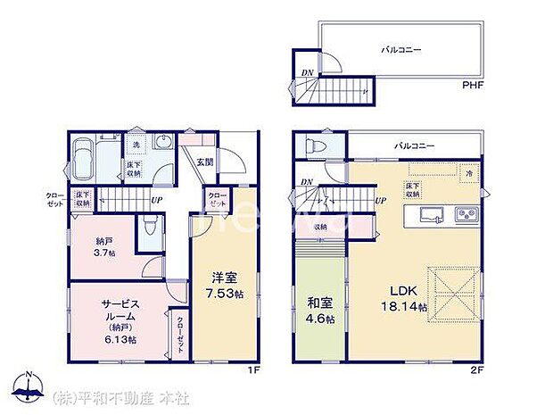 図面と異なる場合は現況を優先