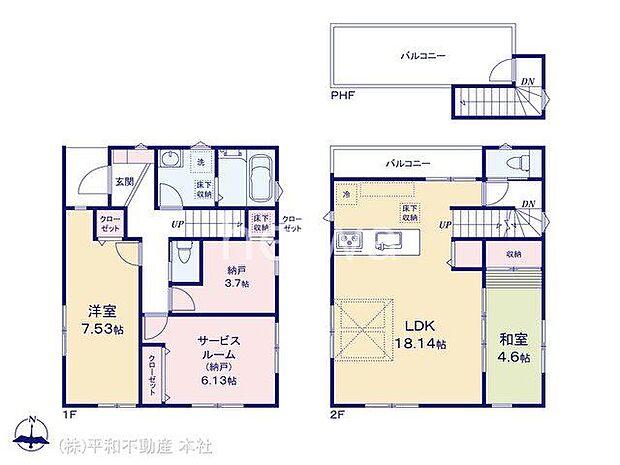 図面と異なる場合は現況を優先