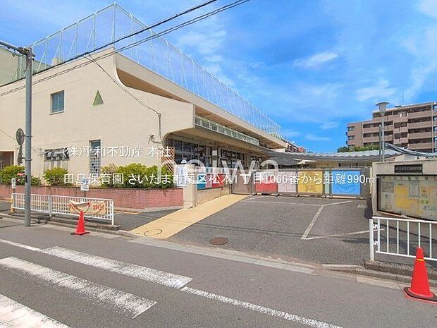田島保育園 撮影日(2026-06-01) 990m