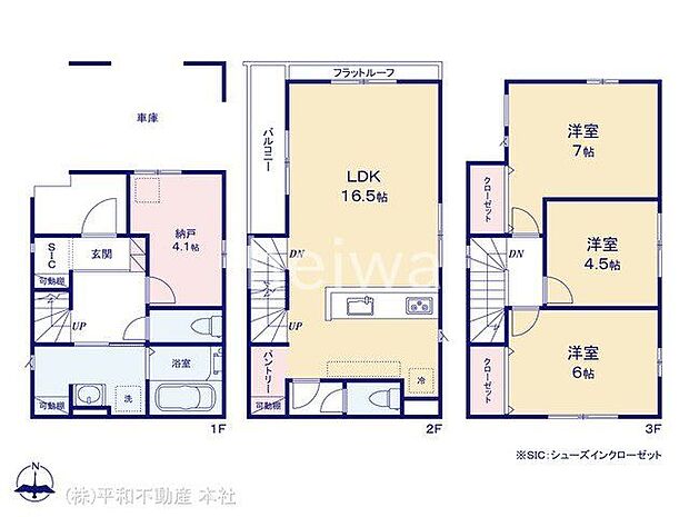 図面と異なる場合は現況を優先