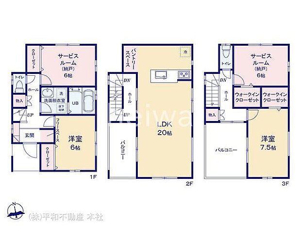 図面と異なる場合は現況を優先