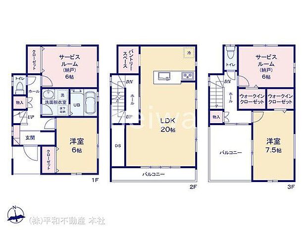 図面と異なる場合は現況を優先