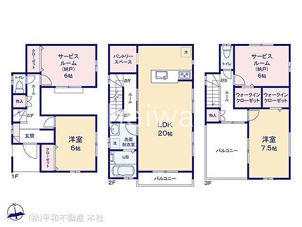 図面と異なる場合は現況を優先