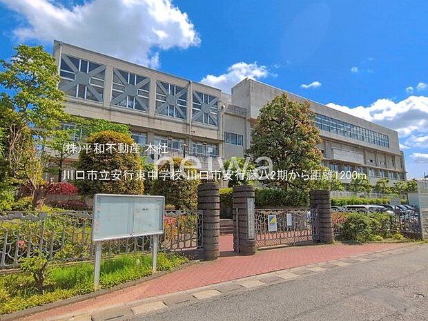 川口市立安行東中学校 撮影日(2026-05-11) 1200m