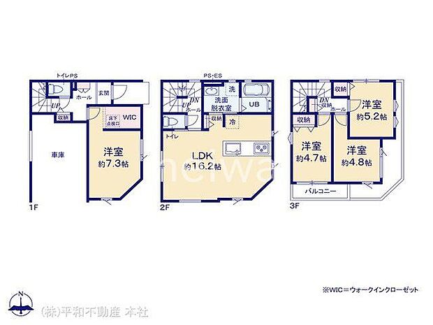 図面と異なる場合は現況を優先
