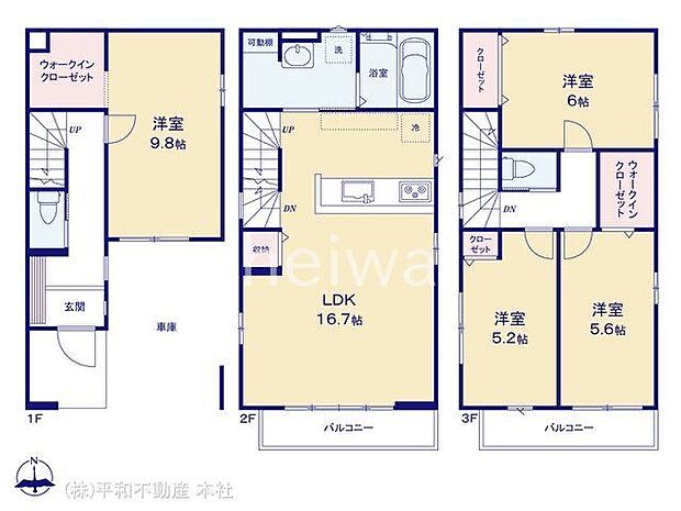 図面と異なる場合は現況を優先