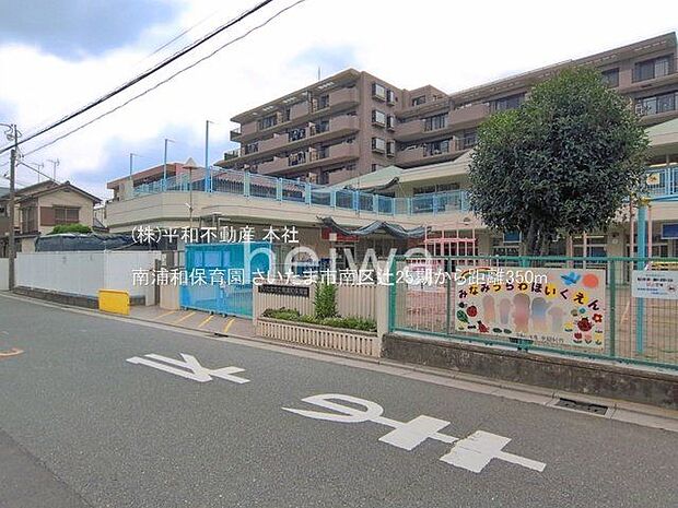 南浦和保育園 撮影日(2026-07-01) 350m
