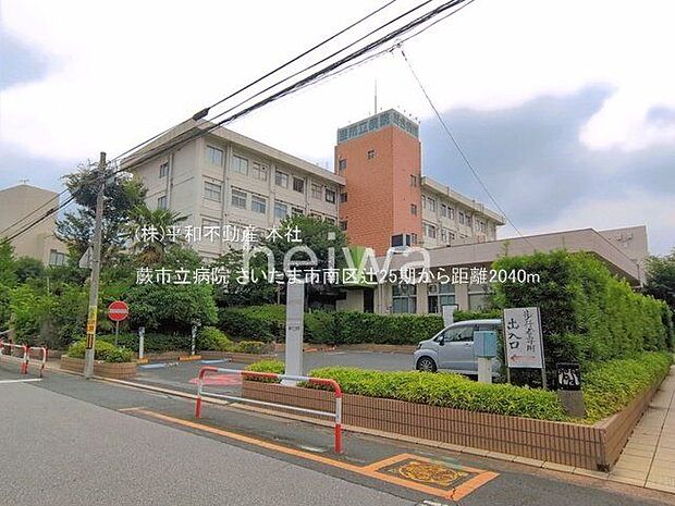 蕨市立病院 撮影日(2026-07-01) 2040m