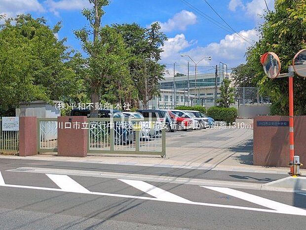 川口市立安行中学校 撮影日(2026-05-14) 1310m