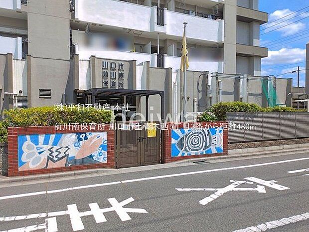 前川南保育所 撮影日(2026-05-25) 480m