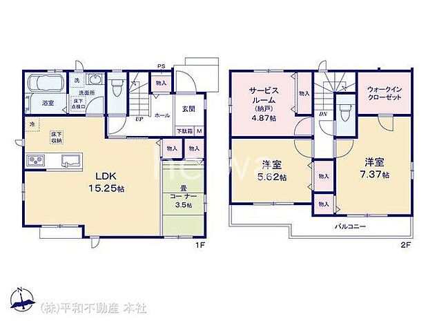 図面と異なる場合は現況を優先