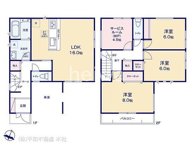 図面と異なる場合は現況を優先