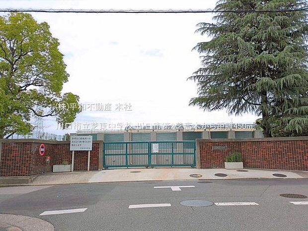 川口市立芝東中学校 撮影日(2025-05-29) 450m