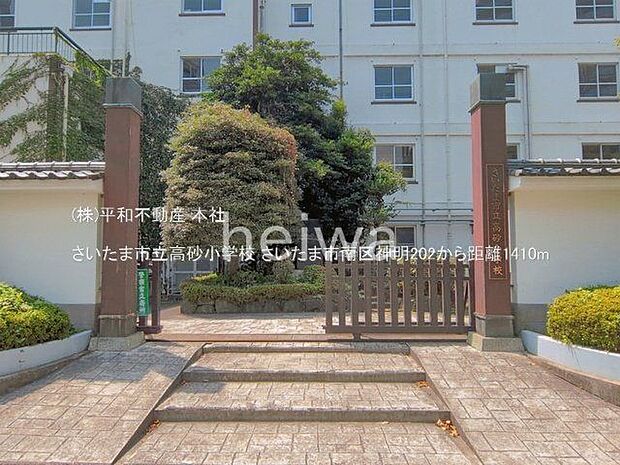 さいたま市立高砂小学校 撮影日(2025-08-01) 1410m