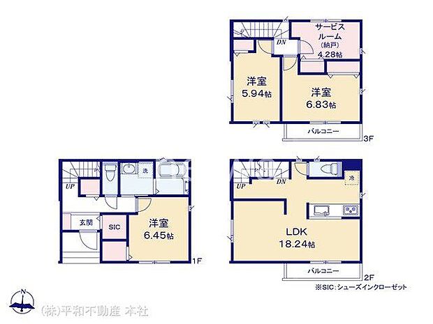 図面と異なる場合は現況を優先