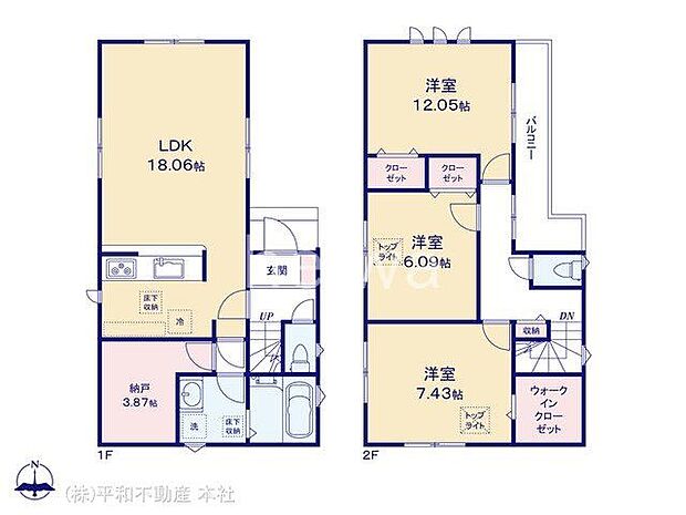 図面と異なる場合は現況を優先