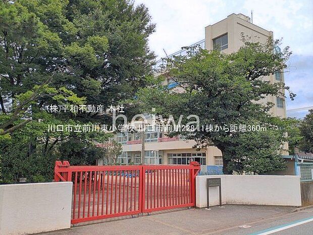 川口市立前川東小学校 撮影日(2026-06-23) 360m