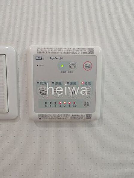 【洗面】浴室換気暖房乾燥機コントロールパネル