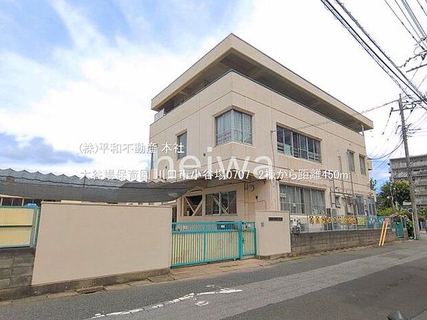 大谷場保育園 撮影日(2026-06-23) 450m