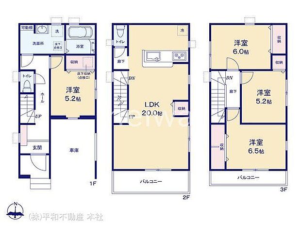 図面と異なる場合は現況を優先