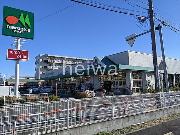 マルエツ戸田氷川町店 徒歩15分。 1200m