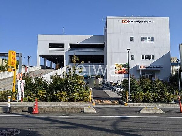 オーケー北戸田店 徒歩13分。 1010m