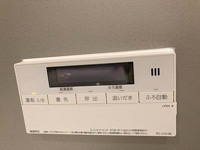浴室