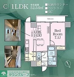 R.W.C. 1LDKの間取図画像