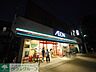 周辺：まいばすけっと多摩高校前店 徒歩4分。スーパー 320m