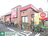 周辺：ガスト尻手駅前店 徒歩6分。飲食店 450m