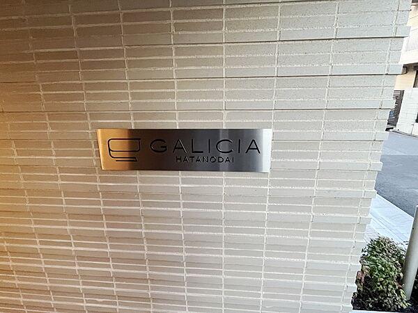 ガリシア旗の台（GALICIA旗の台） 208｜東京都大田区北馬込１丁目(賃貸マンション1LDK・2階・40.77㎡)の写真 その22