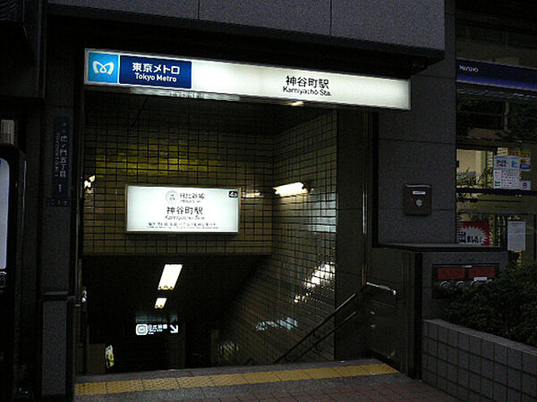 画像18:神谷町駅[300m]