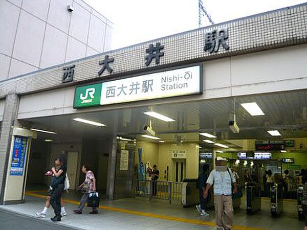画像18:西大井駅[550m]