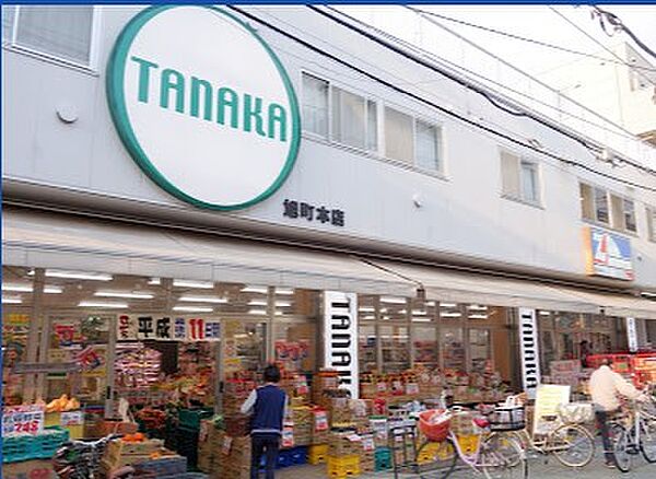 画像18:TANAKA旭町本店[500m]