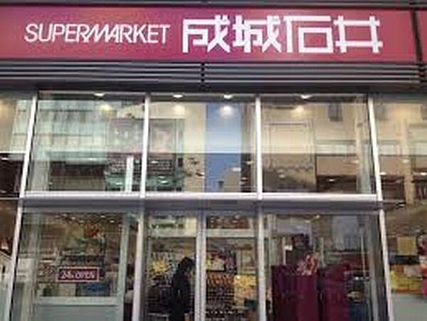 画像18:成城石井　南青山店[750m]