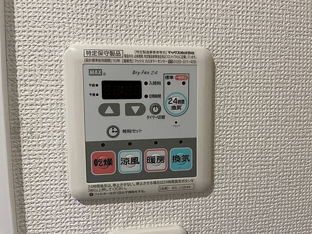設備