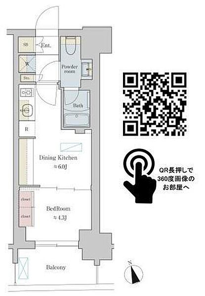 同じ建物の物件間取り写真 - ID:213101635390