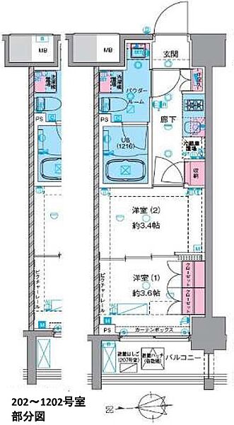 同じ建物の物件間取り写真 - ID:213105520743