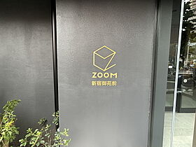 ズーム新宿御苑前（ZOOM新宿御苑前） 702 ｜ 東京都新宿区新宿１丁目26-11（賃貸マンション1LDK・7階・31.42㎡） その21