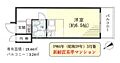 ベルグリーンお茶の水2階8.5万円