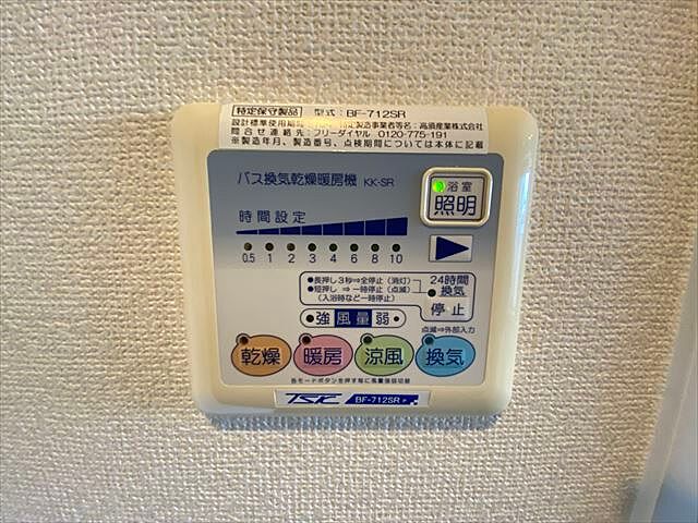 浴室