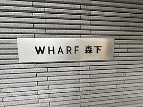 ＷＨＡＲＦ森下 502 ｜ 東京都墨田区菊川１丁目3-2（賃貸マンション1K・5階・26.25㎡） その28