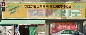 グランパセオ菊川II 401 ｜ 東京都墨田区立川４丁目1-4（賃貸マンション1LDK・4階・40.75㎡） その18