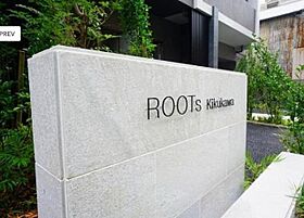 ＲＯＯＴｓ　Ｋｉｋｕｋａｗａ（ルーツ菊川） 301 ｜ 東京都墨田区菊川３丁目12-11（賃貸マンション1LDK・3階・40.27㎡） その5