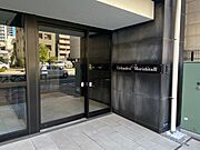 アーバネックス森下IIIの賃貸物件